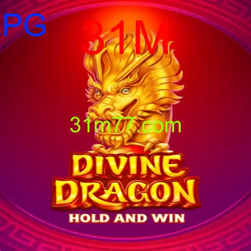 DivineDragon